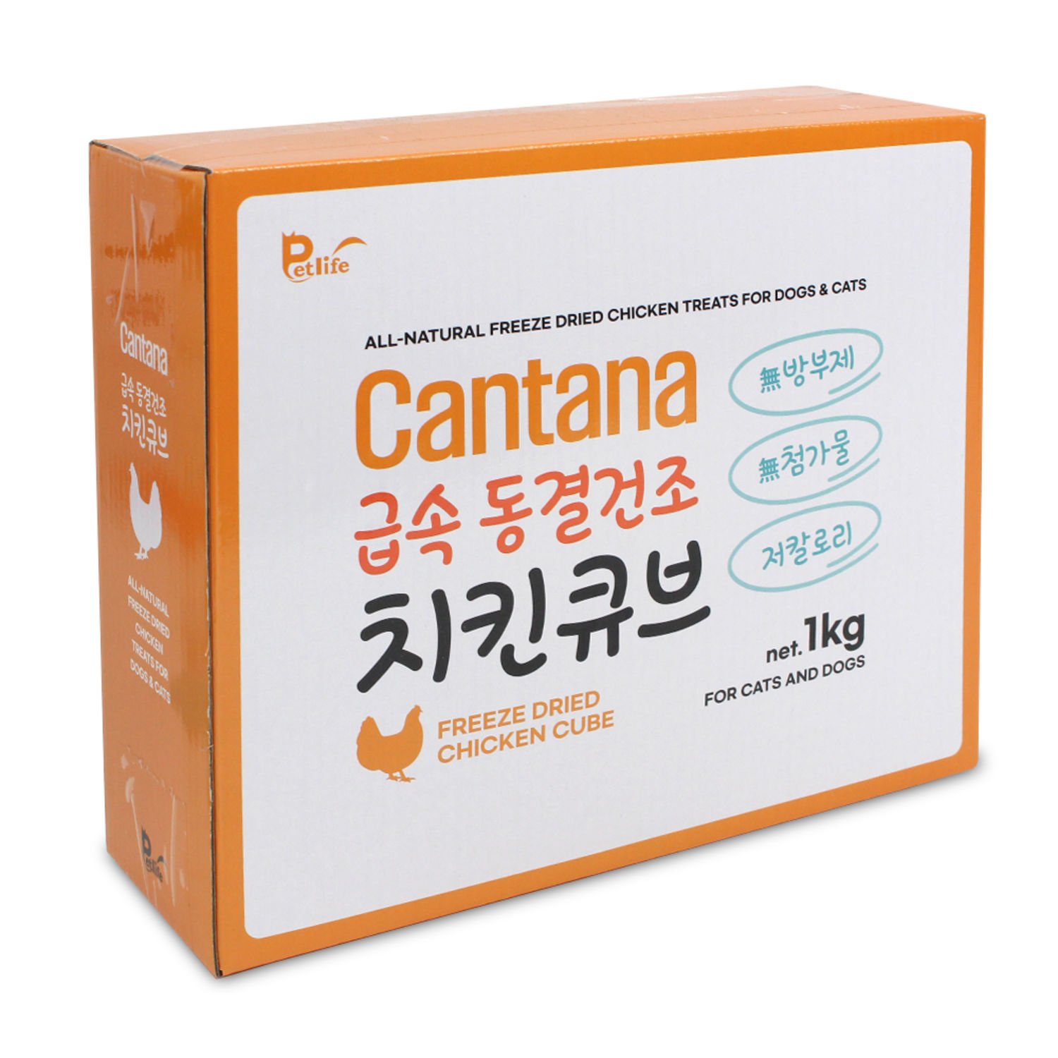 칸타나 동결건조 유기동물 후원 치킨 큐브 1kg